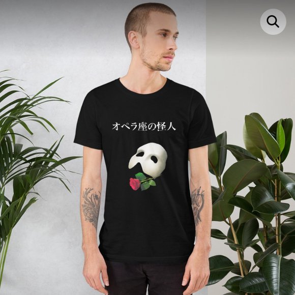 *NEW* Japanese Phantom of the Opera Logo | Unisex T-Shirt | Size S - Picture 5 of 5